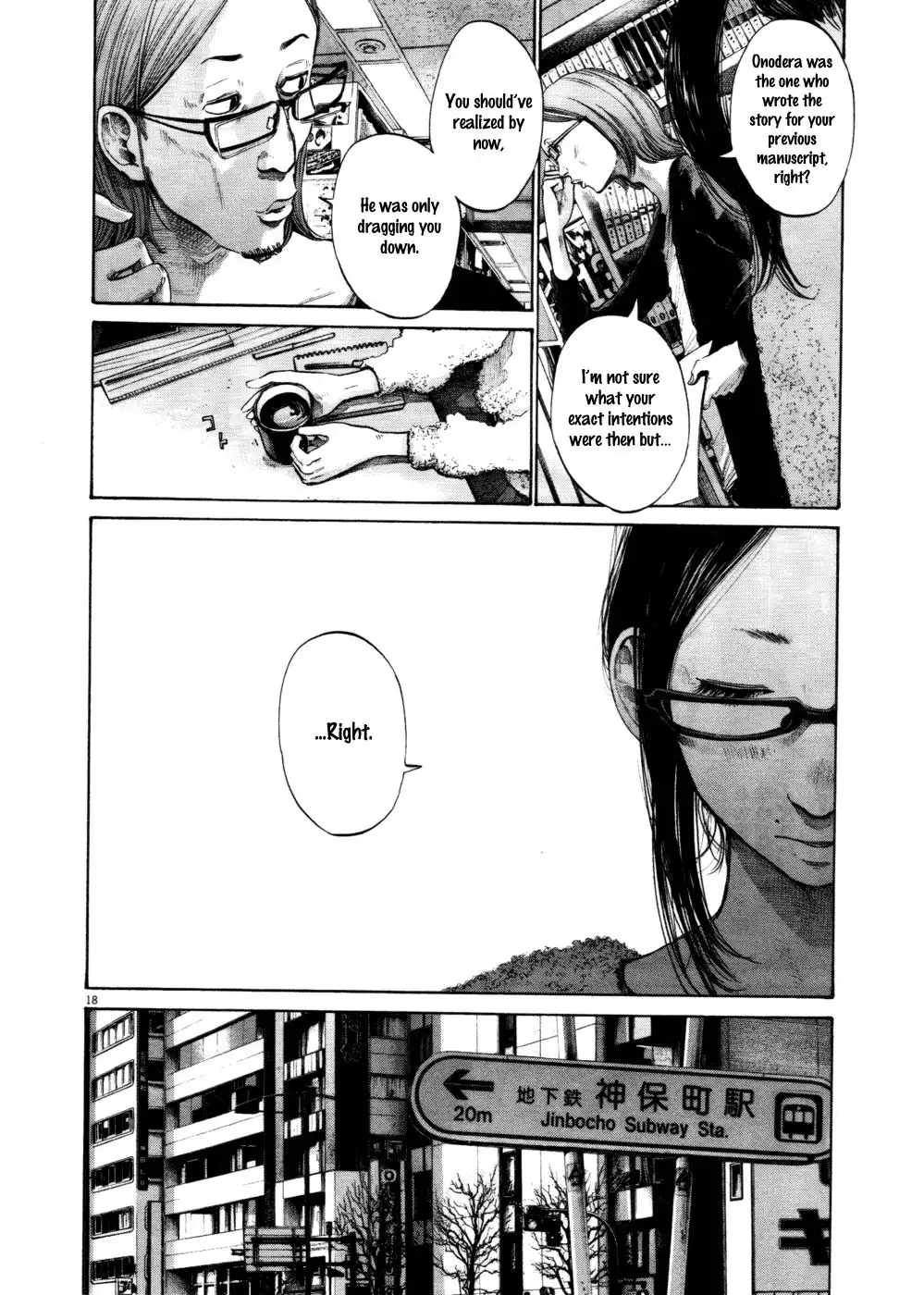 Oyasumi Punpun Chapter 101 18